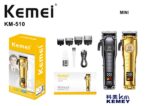 Κουρευτική μηχανή - KM-510 - Kemei - Gold - Image 2