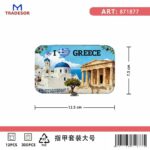 Σετ 12Χ - Κασετίνα περιποιήσης νυχιών σε θήκη Souvenir - Greece - 871877 - Image 2