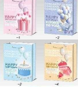 Σετ σακούλες δώρου γενεθλίων - 12pcs - 697S - 869720