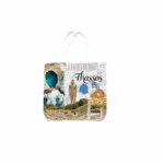 Υφασμάτινη τουριστική τσάντα καμβάς - Thassos - 45*40*10cm - 871995