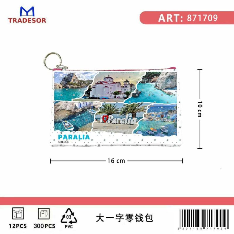 Πορτοφόλι Souvenir μπρελόκ - Σετ 10pcs - PVC - Paralia - 16*10cm - 871709 - Image 2