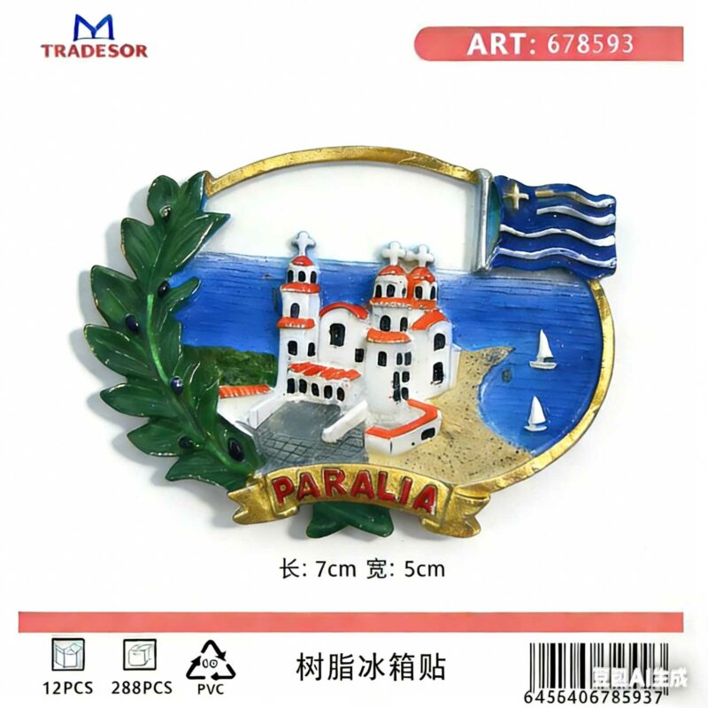 Τουριστικό μαγνητάκι Souvenir - Σετ 12pcs - Paralia - 678593 - Image 2