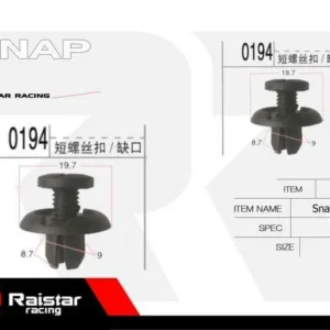 Σετ συνδετήρες αυτοκινήτου - 10pcs - R-F16101-01 - 180848 - Image 4