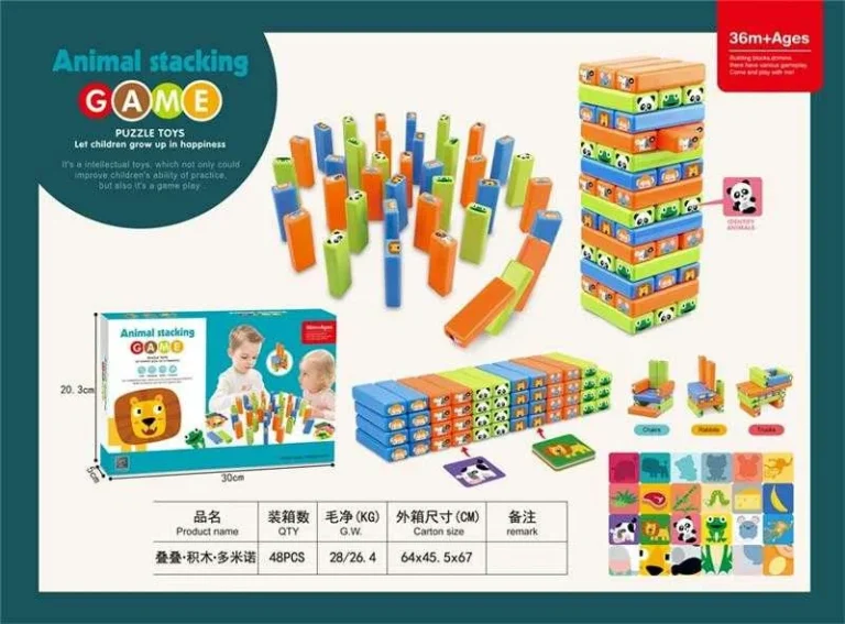 Παιχνίδι Τζένγκα με ζωάκια - 1011A - 007872 - Image 2