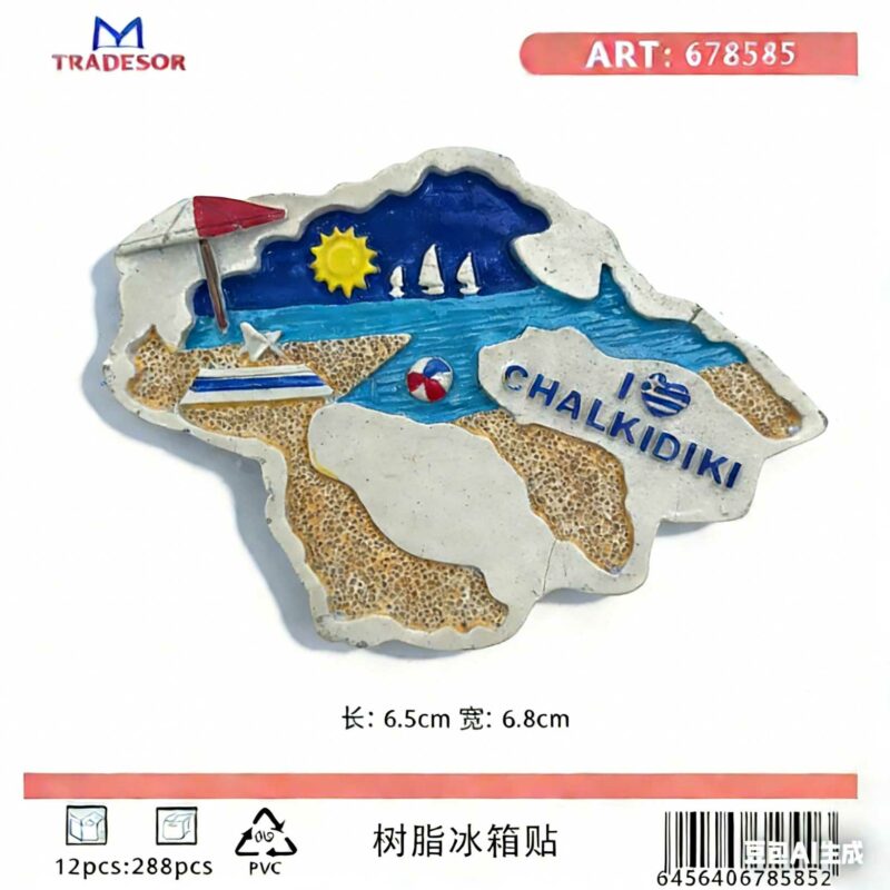 Τουριστικό μαγνητάκι Souvenir - Σετ 12pcs - Chalkidiki - 678585 - Image 2