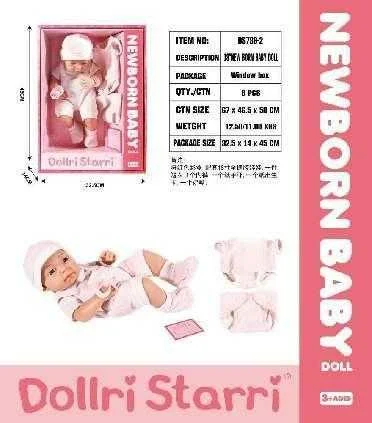 Σετ κούκλα μωρό με αξεσουάρ - DS789-218 - 308348 Σετ κούκλα μωρό με αξεσουάρ - DS789-218 - 308348