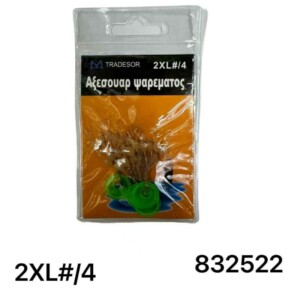 Στόπερ με φλοτέρ ανύψωσης πετονιάς - 2XL/4 - 832522 - Image 2
