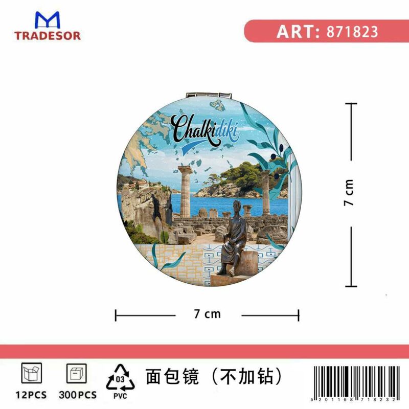 Καθρέπτης τσέπης Souvenir - Σετ 12pcs - Chalkidiki - 7*7*3cm - 871823 - Image 2