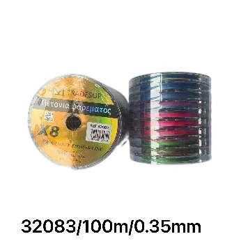 Πετονιά ψαρέματος - Νήμα χρωματιστό - 1000m - 0.35mm - 32083