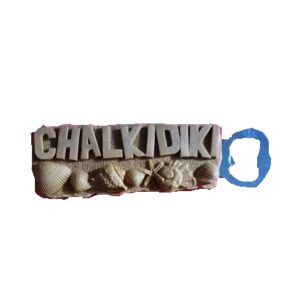 Tουριστικό μαγνητάκι Souvenir – Σετ 12pcs - Resin Magnet - 678145