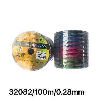 Πετονιά ψαρέματος - Νήμα χρωματιστό - 1000m - 0.28mm - 32082