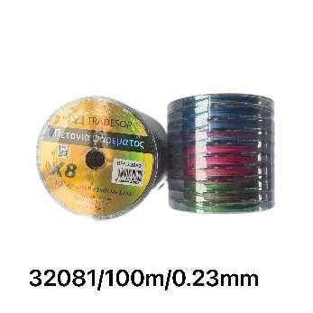 Πετονιά ψαρέματος - Νήμα χρωματιστό - 1000m - 0.23mm - 32081