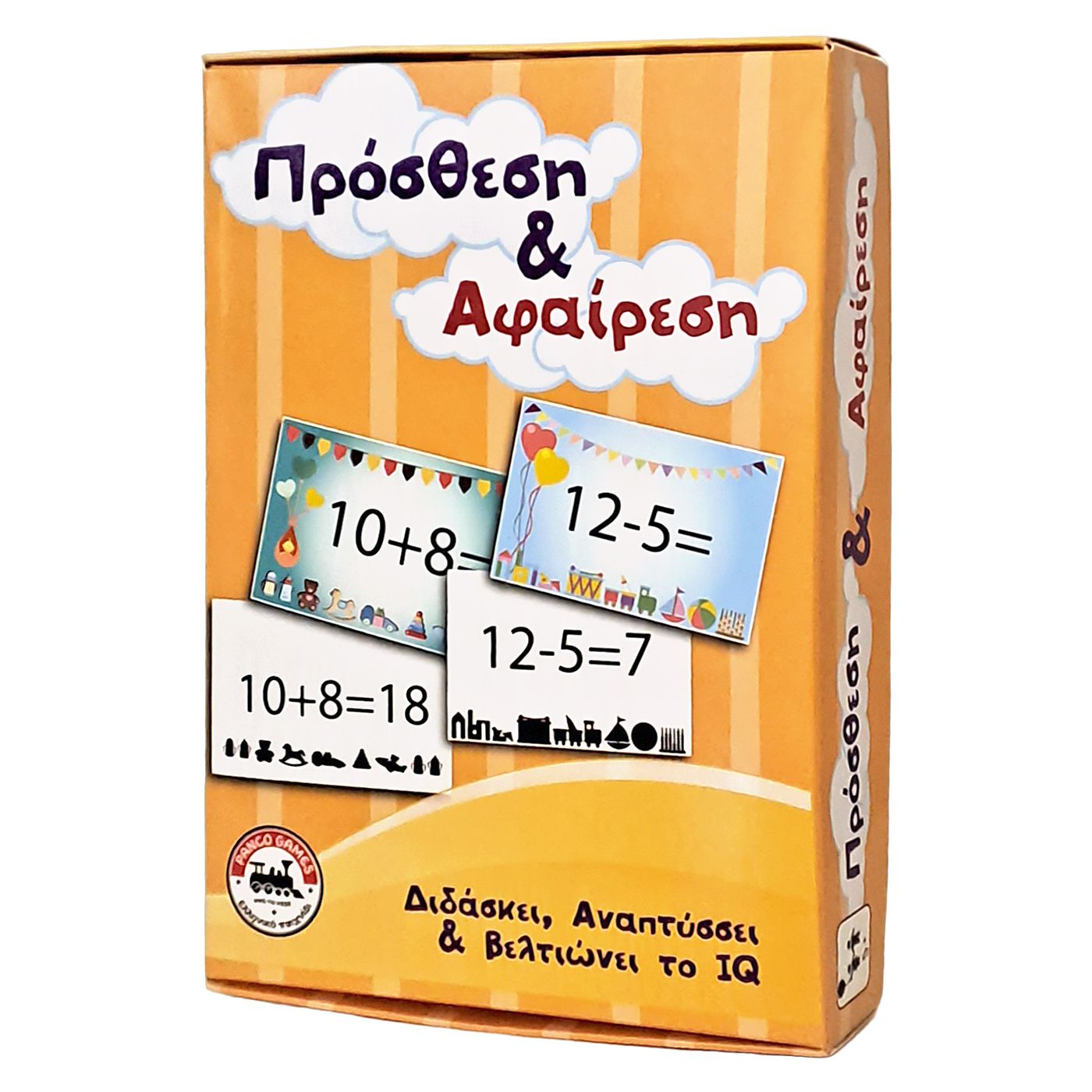 69-1901 Πρόσθεση & Αφαίρεση 12x17cm AK - Image 1