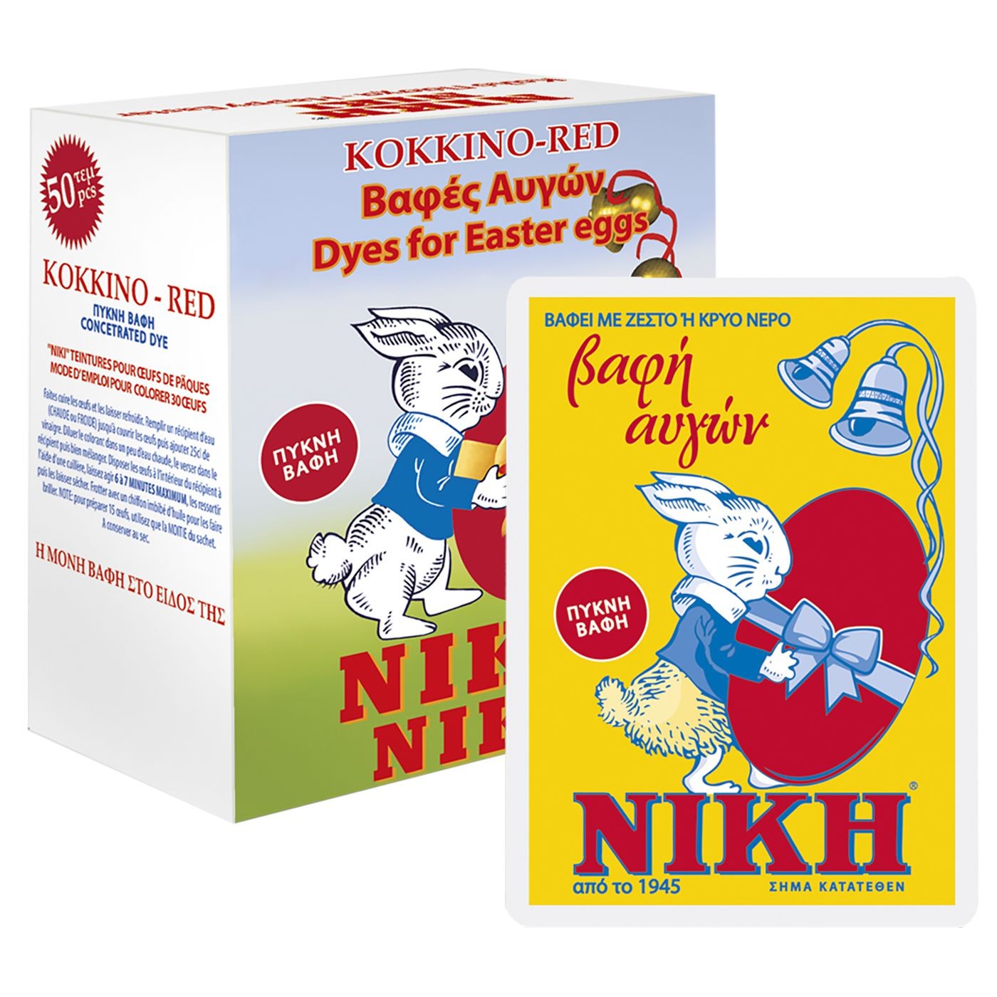 73-4 Σετ 50 τεμαχιών Βαφές Αυγών Νίκη Κόκκινες Νίκη - Image 1