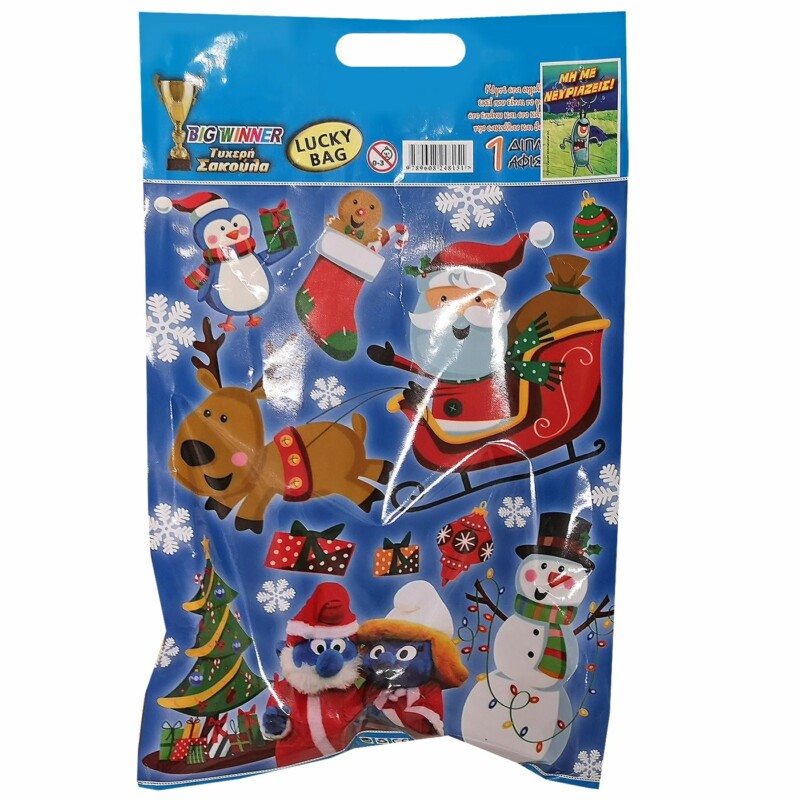 93-3094_1 Σετ 8 τεμαχιών Τυχερή Σακούλα Χριστουγέννων 4 Ευρώ Big Winner - Image 1