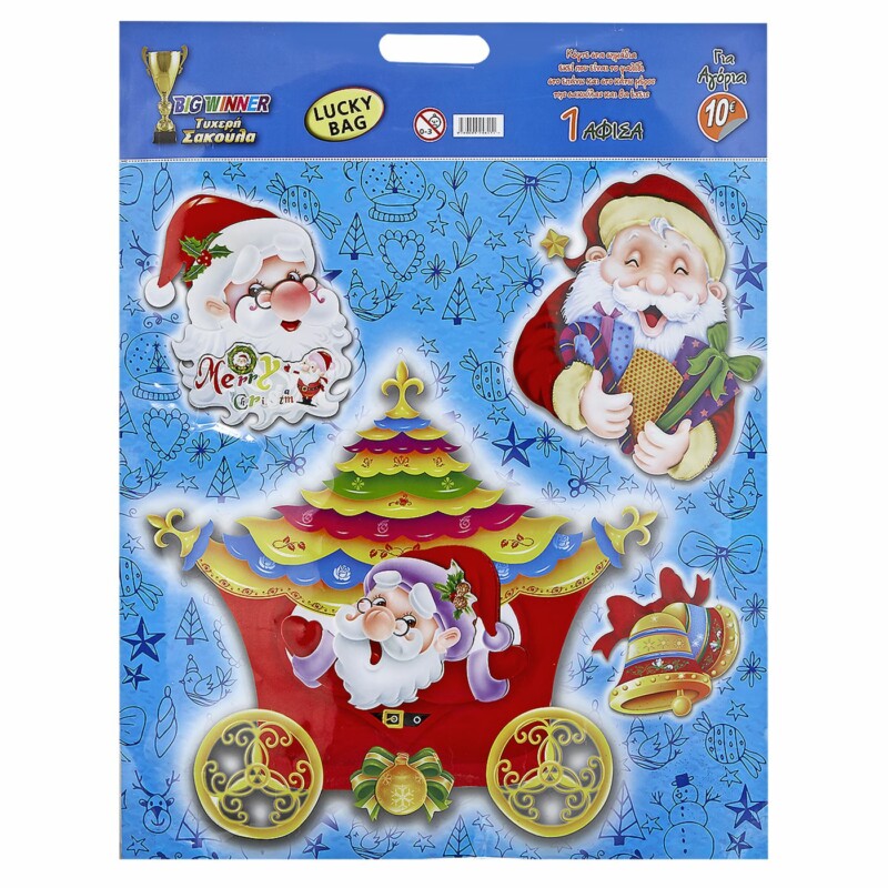 93-3274_1 Σετ 4 τεμαχιών Τυχερή Σακούλα Χριστουγέννων 10 Ευρώ Big Winner - Image 1