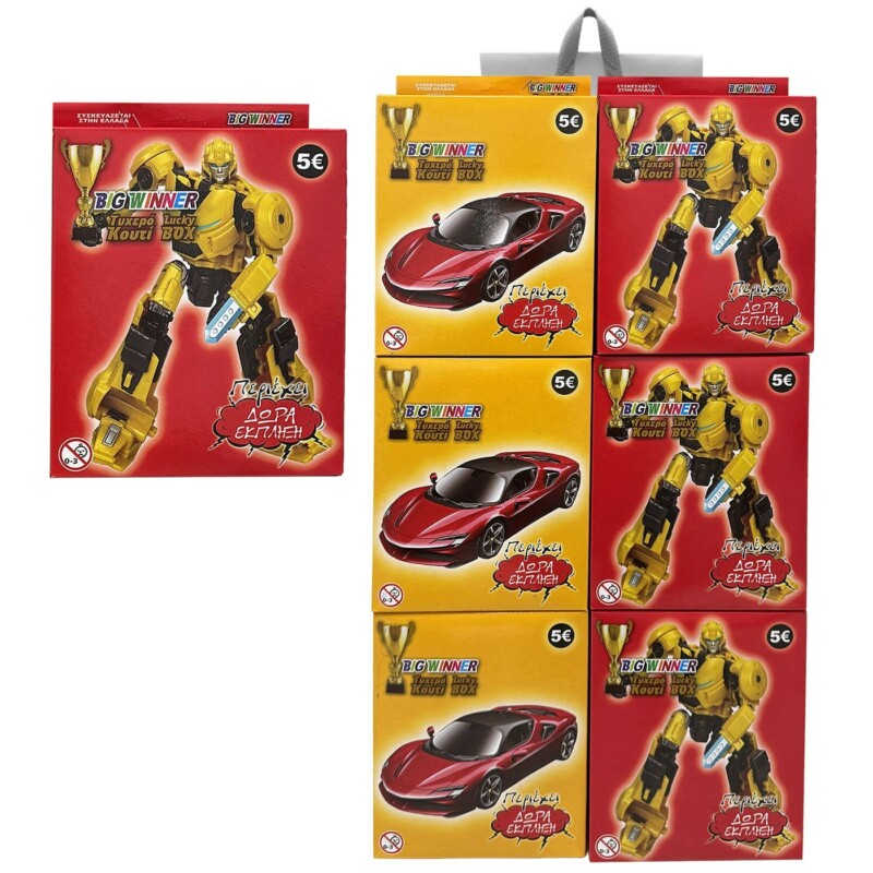 96-946 Σετ 6 τεμαχιών Τυχερό Κουτί των 5€ για Αγόρι Big Winner 1000051 - Image 1