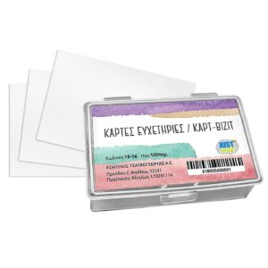 Καρτβιζίτ πακ=100τεμ  JustNote 3876