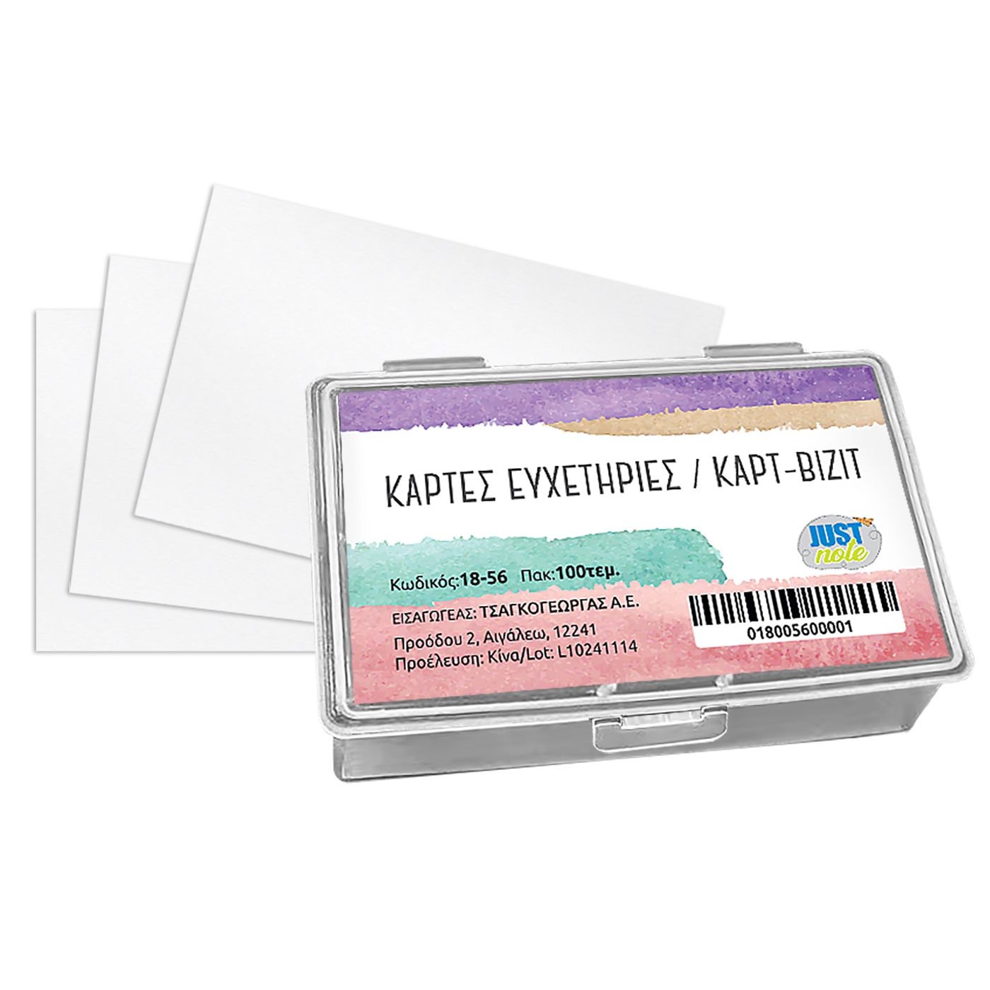 Καρτβιζίτ πακ=100τεμ JustNote 3876 Καρτβιζίτ πακ=100τεμ JustNote 3876