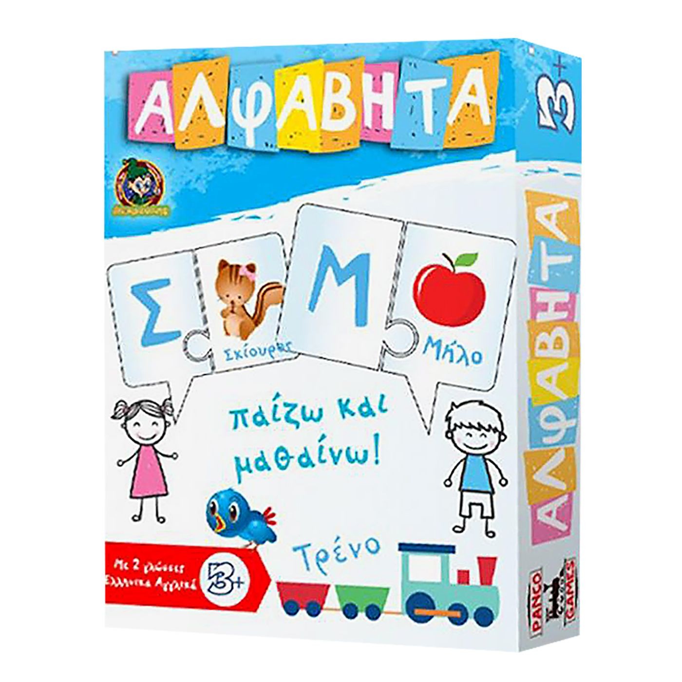 Αλφαβήτα 23.5x29x5cm AK Αλφαβήτα 23.5x29x5cm AK