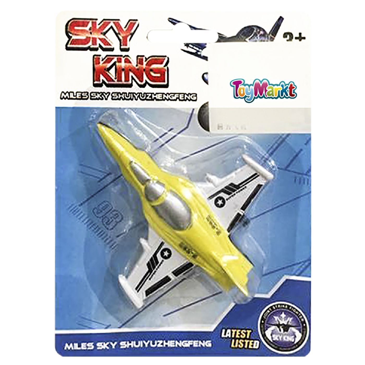 Αεροπλανάκι Pull Back σε Καρτέλα 12x16x3cm ToyMarkt 902023 Αεροπλανάκι Pull Back σε Καρτέλα 12x16x3cm ToyMarkt 902023