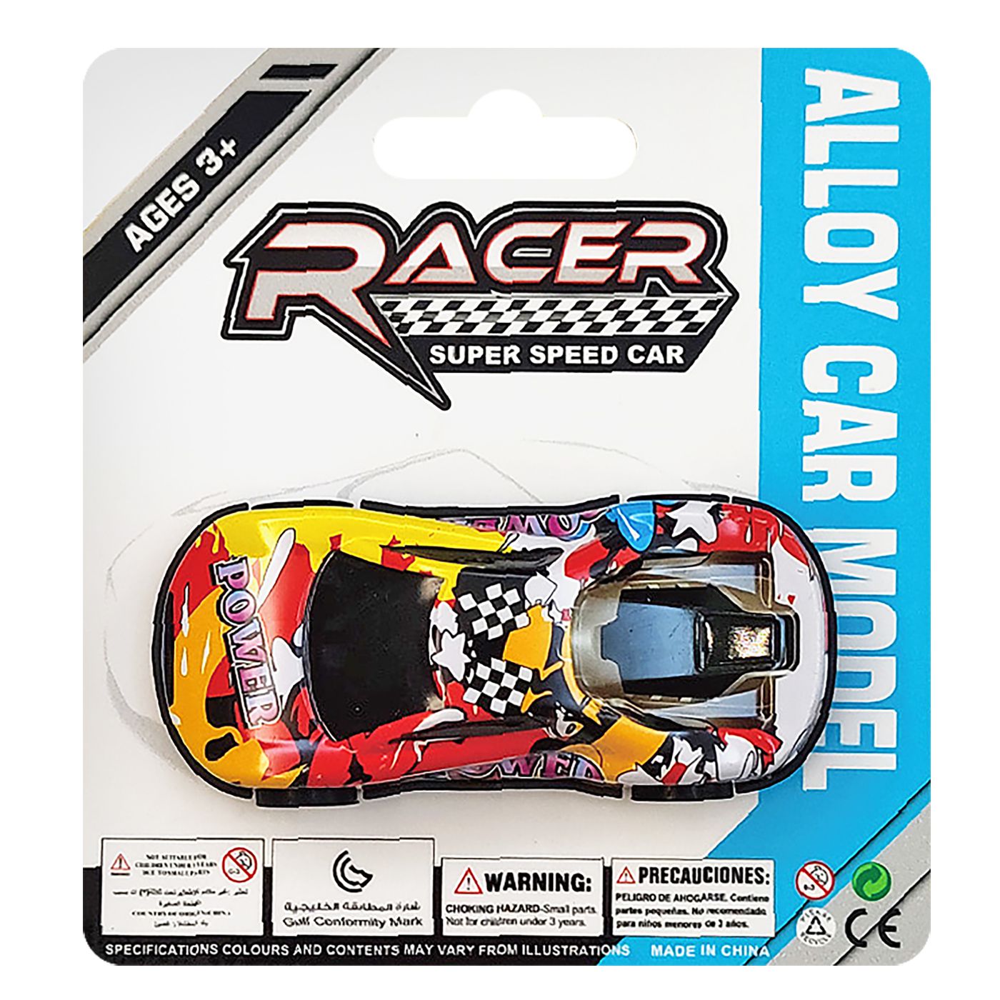 Αυτοκινητάκι Pull Back σε Καρτέλα 11x12cm ToyMarkt 902110 Αυτοκινητάκι Pull Back σε Καρτέλα 11x12cm ToyMarkt 902110