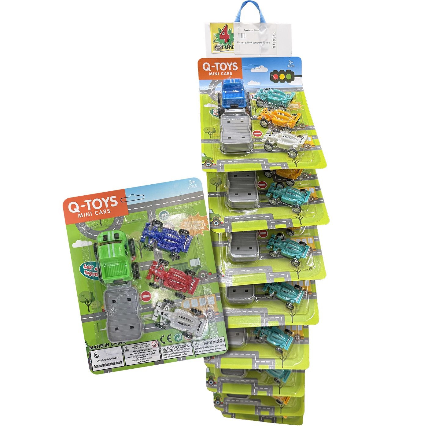 Καρτέλα Mini Cars Pull Back 16x23x5cm ToyMarkt 902362 Καρτέλα Mini Cars Pull Back 16x23x5cm ToyMarkt 902362