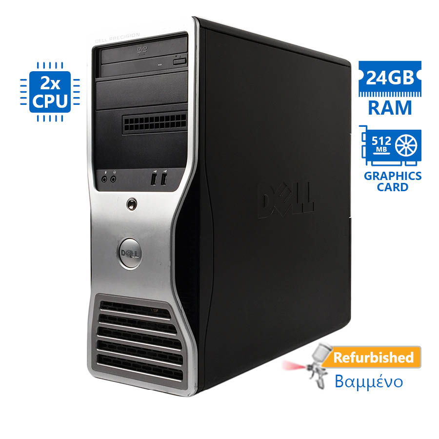Dell Precision T5500 Tower Xeon 2x E5620(4-Cores)/24GB DDR3/1TB/Nvidia 512MB/DVD/7P Grade A+ Worksta Dell Precision T5500 Tower Xeon 2x E5620(4-Cores)/24GB DDR3/1TB/Nvidia 512MB/DVD/7P Grade A+ Worksta