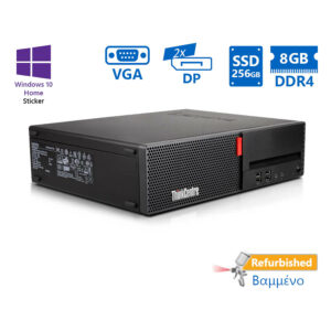 Lenovo M710s SFF i5-6400/8GB DDR4/256GB SSD/No ODD/10H Grade A+ Refurbished PC