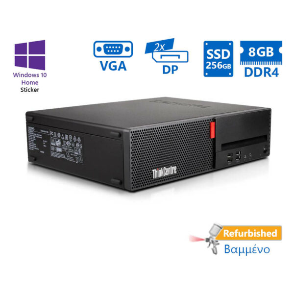 Lenovo M710s SFF i5-6400/8GB DDR4/256GB SSD/No ODD/10H Grade A+ Refurbished PC