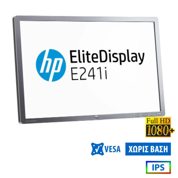 Used Monitor E241i IPS LED/HP/24``FHD/1920x1200/Wide/Silver/Black/No Stand/D-SUB & DVI-D & DP & USB