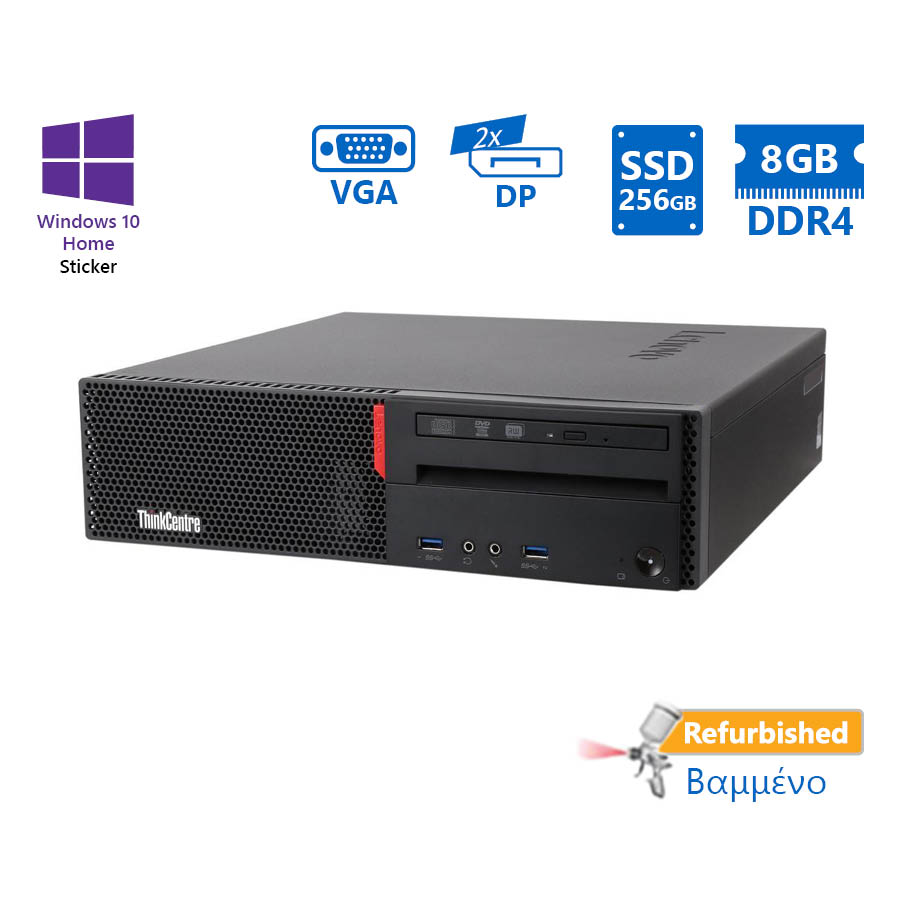 Lenovo M800 SFF i7-6700/8GB DDR4/256GB SSD/DVD/10H Grade A+ Refurbished PC Lenovo M800 SFF i7-6700/8GB DDR4/256GB SSD/DVD/10H Grade A+ Refurbished PC