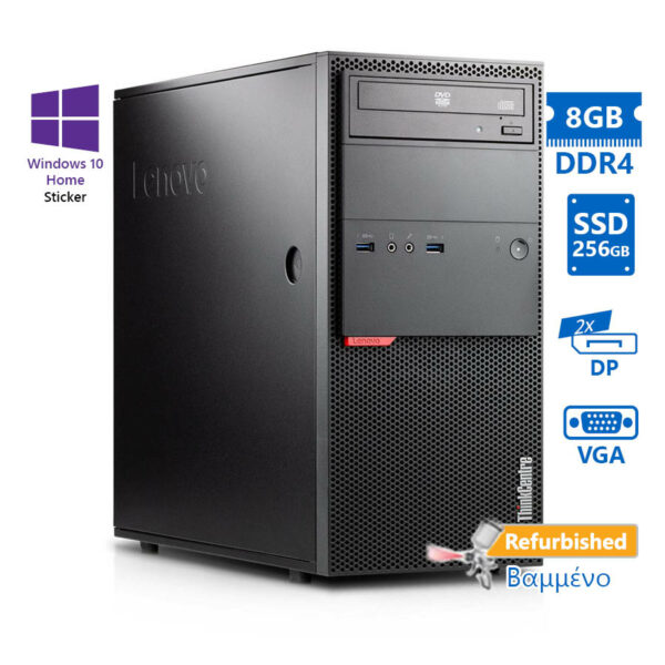 Lenovo M900 Tower i7-6700/8GB DDR4/256GB SSD/DVD/10H Grade A+ Refurbished PC